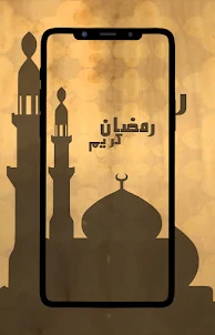 Ramadan wallpapers