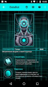 Скриншот