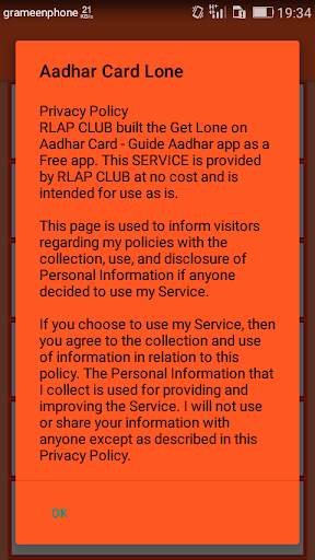 Aadhar Loan - Loan on Aadhar Card Guide