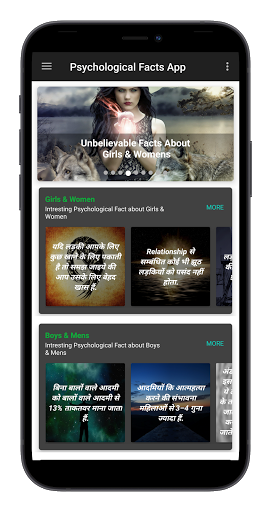 Android application Human Psychology Facts & Tips screenshort
