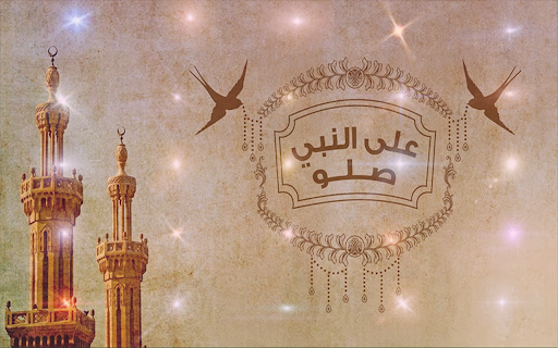 Android application حسين الجسمي - على النبي صلو screenshort