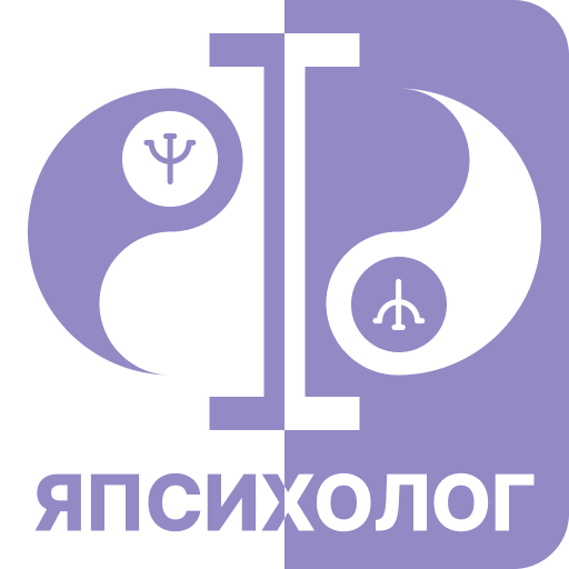 ЯПсихолог - для психологов 1.0.4 Icon