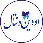 Cover Image of Download اودین دنتال  APK