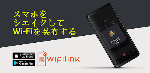 Wifilink Wifiシェアアプリ Google Play のアプリ