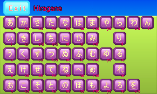 Japanese Alphabet Learning Screen 2