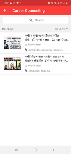 Krishi Career Academy Screenshot 2 - AppWisp.com