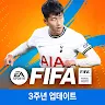 FIFA 모바일