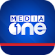 MediaOne TV Malayalam News App