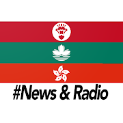 Cantonese Chinese News & Radio
