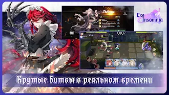 Game screenshot Exo Insomnia mod apk