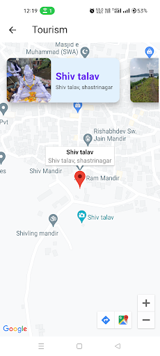 माझा मुरबाड Screen 2
