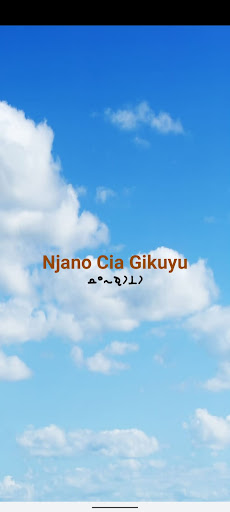Njano Screen 3