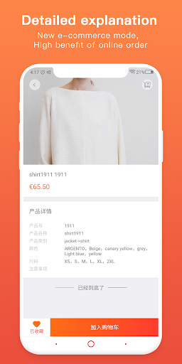 Top Buy Screen 3