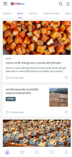 Android application OSNepal screenshort