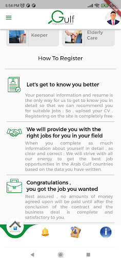 Android application Gulf employment gateway screenshort
