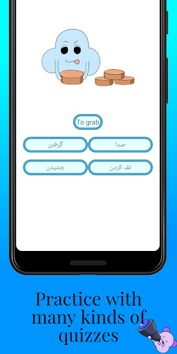 MTL Learn Persian Words Screen 3