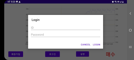 새로 시스템 Screen 3