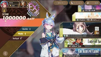 Game screenshot Gadvia hack