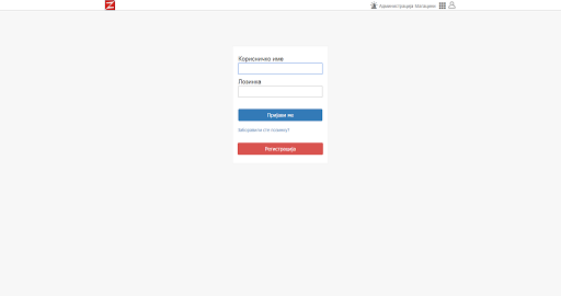 Android application Magacin screenshort