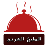 جديد الطبخ العربي icon