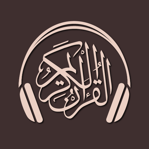 Aya - quran download & Stream  Icon