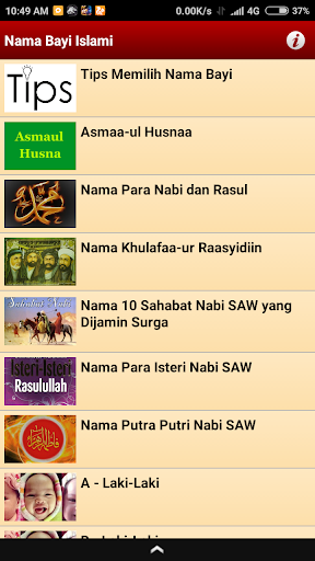 Nama Bayi Islami Screen 2