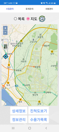 Android application 관망천하 - 스마트 미터링 시스템 screenshort