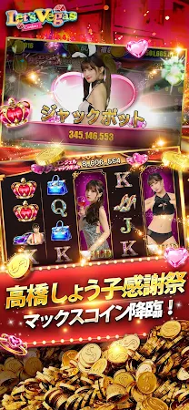 Game screenshot レッツベガス(Let's Vegas Slots) mod apk