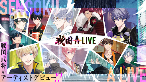 Android application 戦国 A LIVE：戦国武将が歌で天下統一！リズムゲーム screenshort