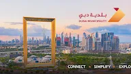 Dubai Municipality Numbers