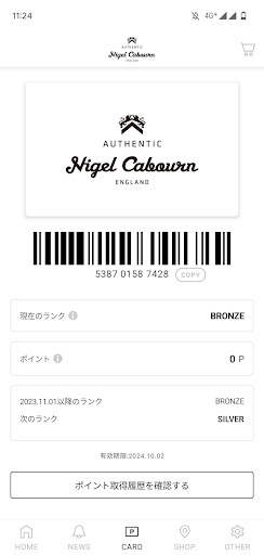 Nigel Cabourn Screen 3