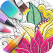 Garden Coloring Book - Androidアプリ