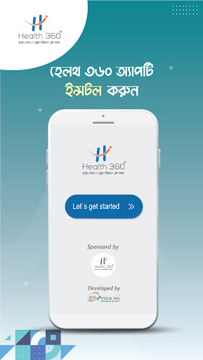 Android application Health 360 screenshort