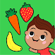 3歳から5歳子供向け果物と野菜の学習ゲーム - Androidアプリ