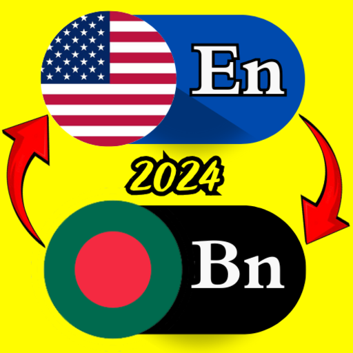 Bengali To English Translator logo