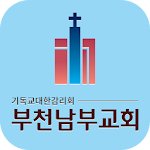 Cover Image of Download 부천남부교회 1.6 APK