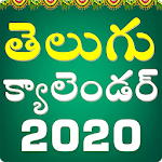 Cover Image of Download 2020 Telugu Calendar - Telugu Panchangam 2020 14.0 APK