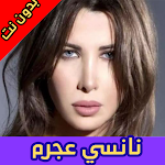 Cover Image of Baixar Nancy Ajram 2021 Offline 4.2 APK