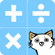Sky Cat Calculator Free: + equation Memo Download on Windows