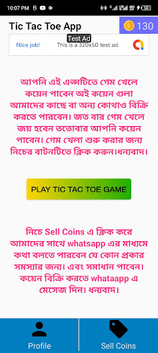Android application VBooster - Win Rewards screenshort