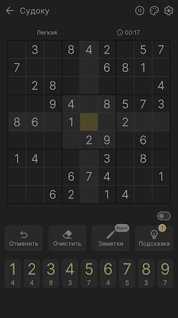 Game screenshot Судоку apk download