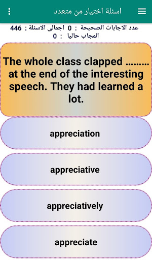 اختبارات  ثالثة  ثانوى 2024