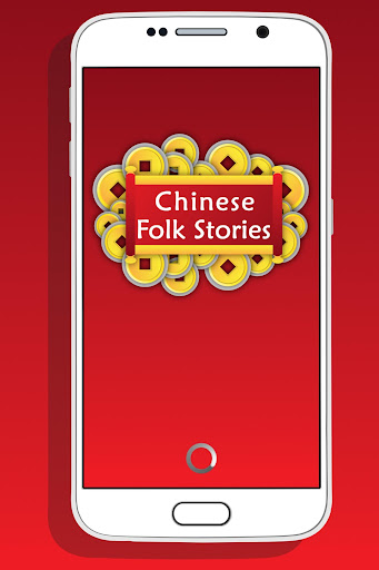 Android application Chinese Folk Stories screenshort
