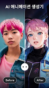 Photoleap: AI 그림 발전기 & 사진편집 (PREMIUM) 1.54.0 4