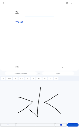 Google Translate - Tools - apps