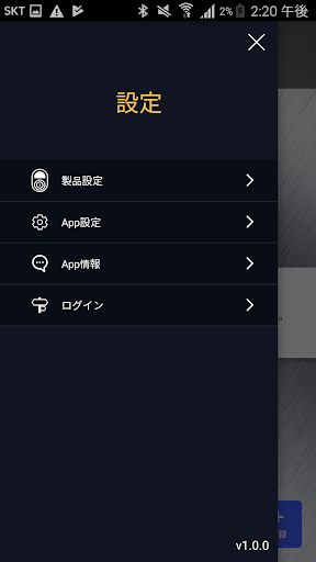 acday Screen 3