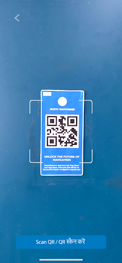 NCRTC - Wayfinder Screen 3