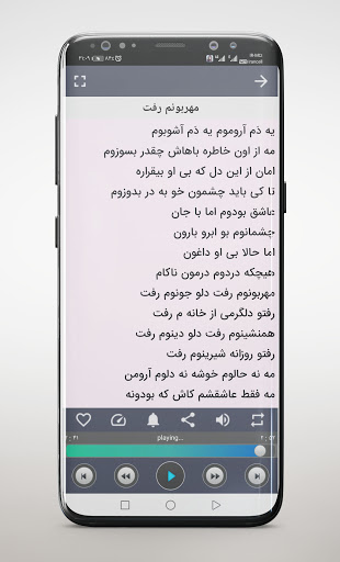 همه آهنگ های احلام آفلاین Screen 2