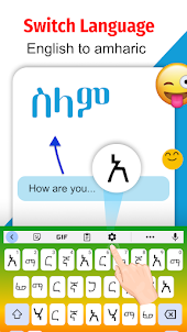 Amharic Keyboard Ethiopia