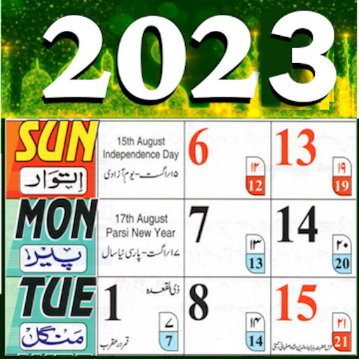 Calendar 2023 Ramadan Get Calendar 2023 Update